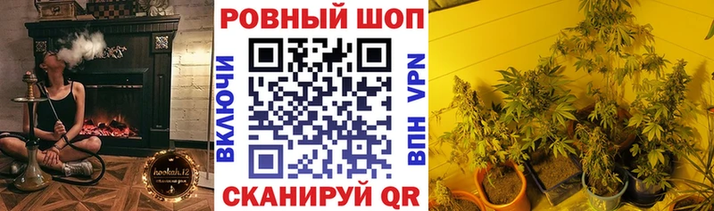 Как найти наркотики Крымск ГАШИШ КОКАИН A-PVP Амфетамин Меф Каннабис