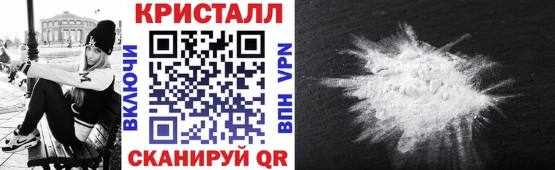 Amphetamine VHQ Крымск