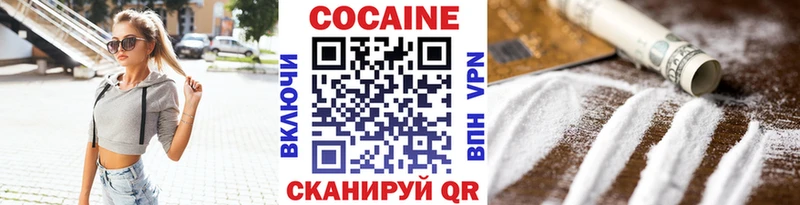 COCAIN 97%  Крымск 