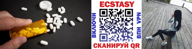 купить наркотик  Крымск  ЭКСТАЗИ 300 mg 