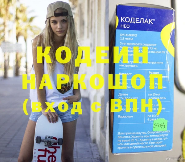 сатива Беломорск