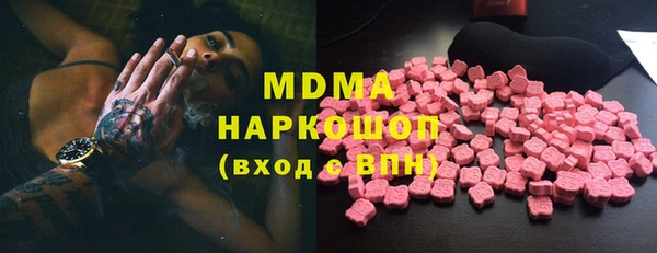 альфа пвп Белоозёрский