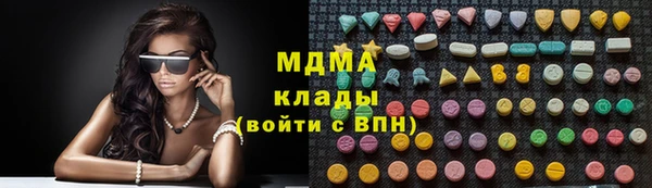 сатива Беломорск