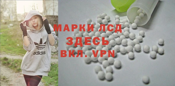 альфа пвп Белоозёрский