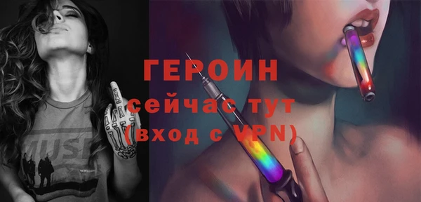 гашишное масло Заволжье