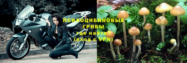 альфа пвп Белоозёрский