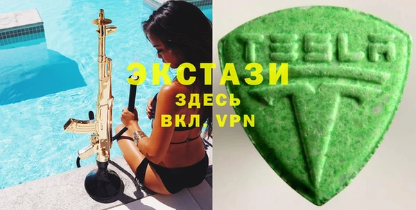 альфа пвп Белоозёрский
