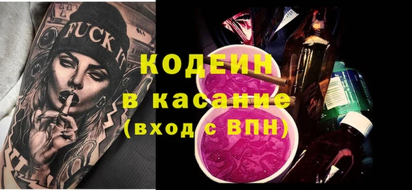 альфа пвп Белоозёрский