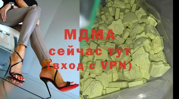 альфа пвп Белоозёрский