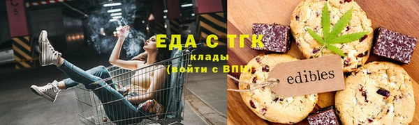 сатива Беломорск