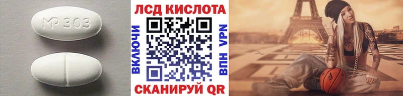 LSD-25 экстази ecstasy  kraken tor  Крымск 