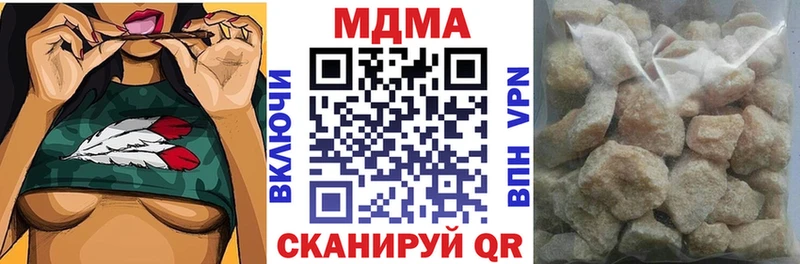 MDMA Molly купить цена Крымск