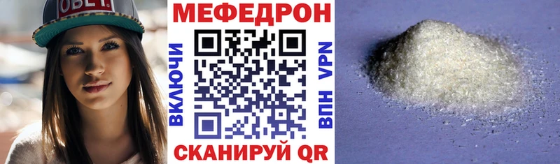сайты даркнета официальный сайт  Крымск  Мефедрон mephedrone 