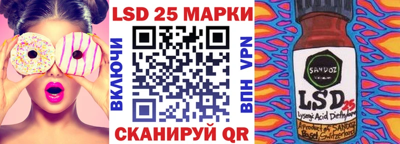 продажа наркотиков  Крымск  Марки NBOMe 1,5мг 