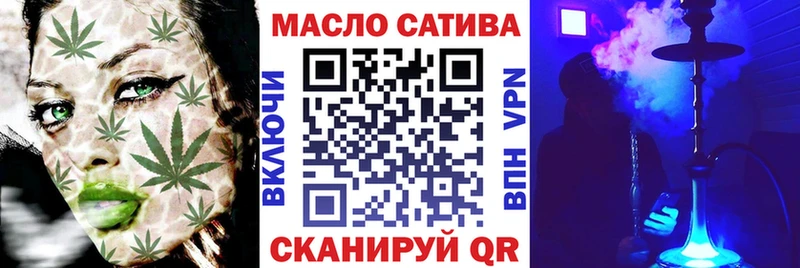 ТГК Wax mega ссылки Крымск